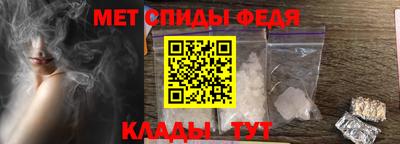 спайс Донецк