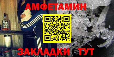 прущие грибы Донской