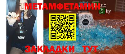спайс Донецк