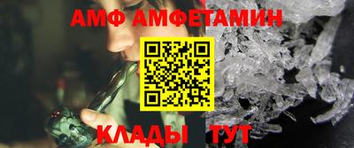 спайс Донецк