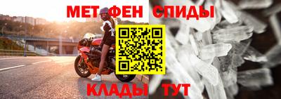 спайс Донецк