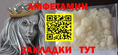 спайс Донецк