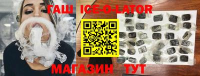 спайс Донецк
