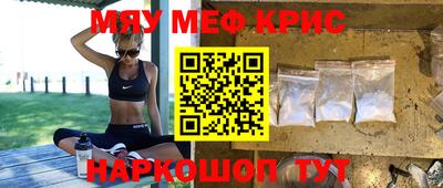 мефедрон мука Дубна