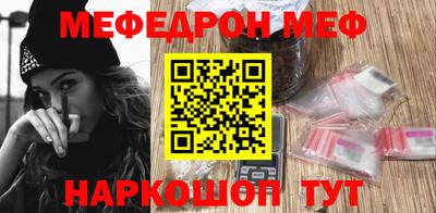мефедрон мука Дубна