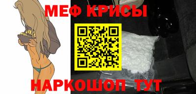спайс Донецк