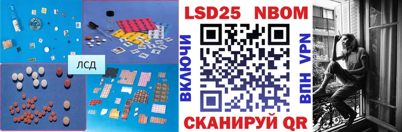 что такое наркотик Кумертау LSD-25 экстази кислота