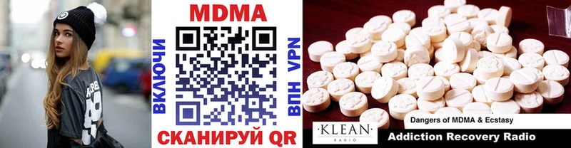 MDMA молли  Кумертау 