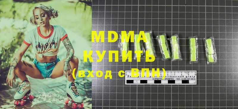 MDMA кристаллы  хочу   Кумертау 