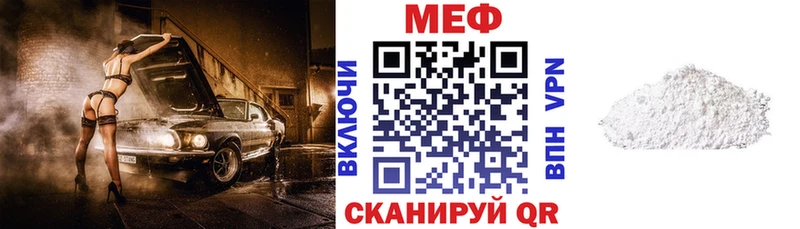 Меф 4 MMC  omg онион  Кумертау 