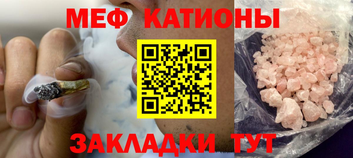 Канабис Кумертау