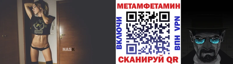 МЕТАМФЕТАМИН пудра  Кумертау 