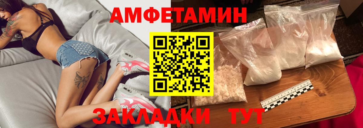 А ПВП Кумертау