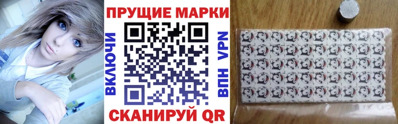 Марки N-bome 1,8мг  Кумертау 
