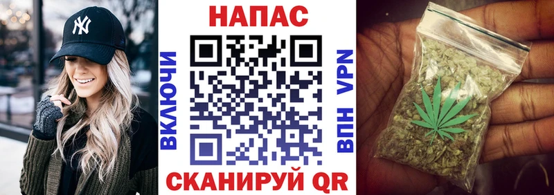 МАРИХУАНА планчик  Кумертау 
