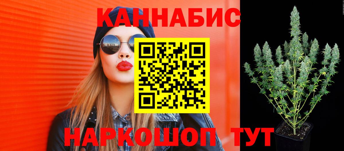 Кумертау  Шишки марихуана OG Kush  Шишки марихуана SATIVA & INDICA  Бошки Шишки марихуана  Вход с VPN 