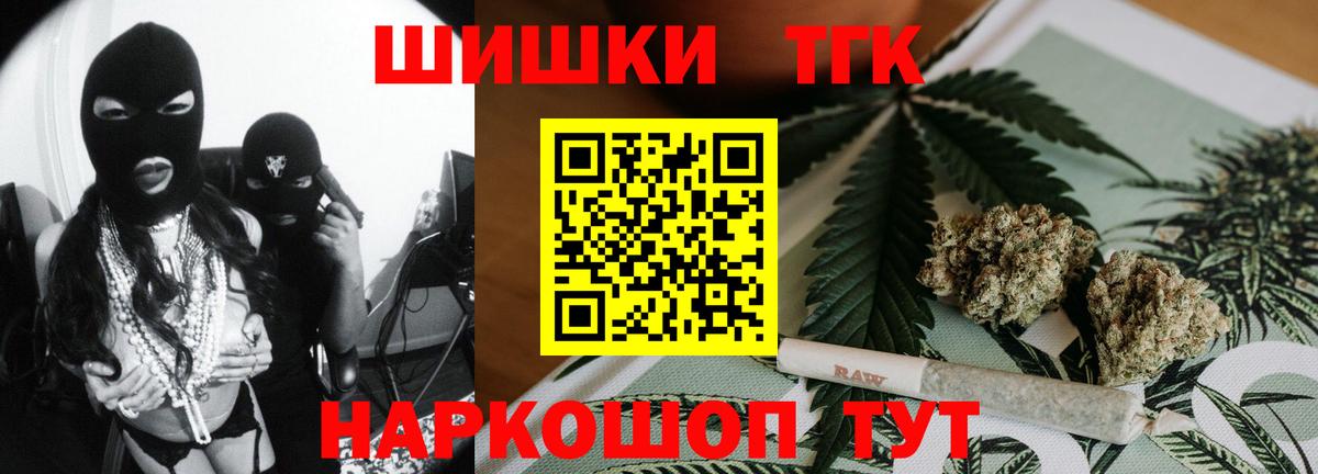 Конопля семена Кумертау